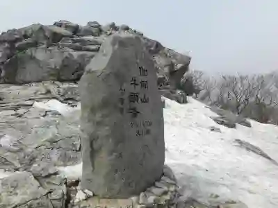 경남 양산시 민생지원금 3차 지급을 알아보자